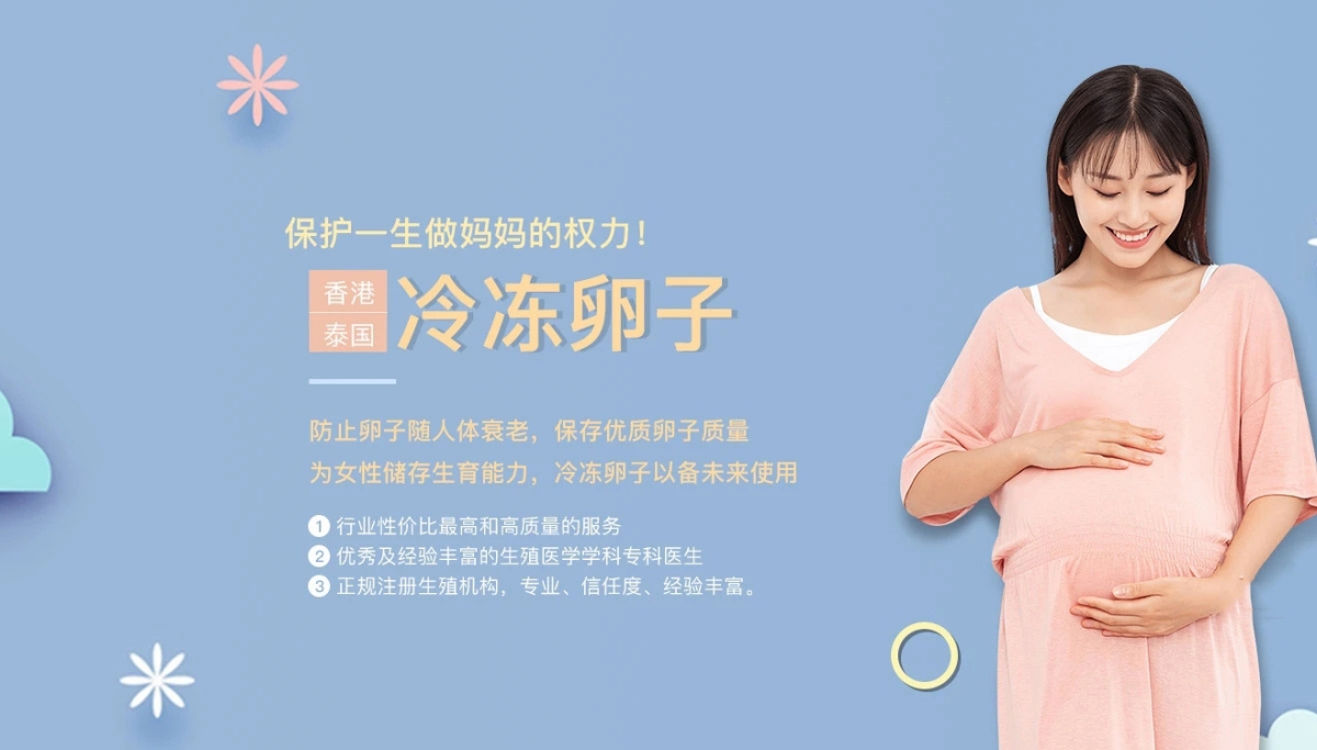 长沙试管代怀生孩子-长沙缘梦代怀机构